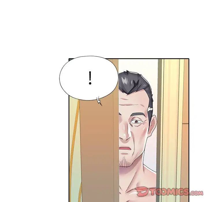 偶像养成记第26话