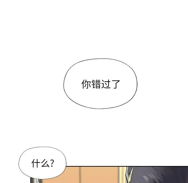 偶像养成记第27话