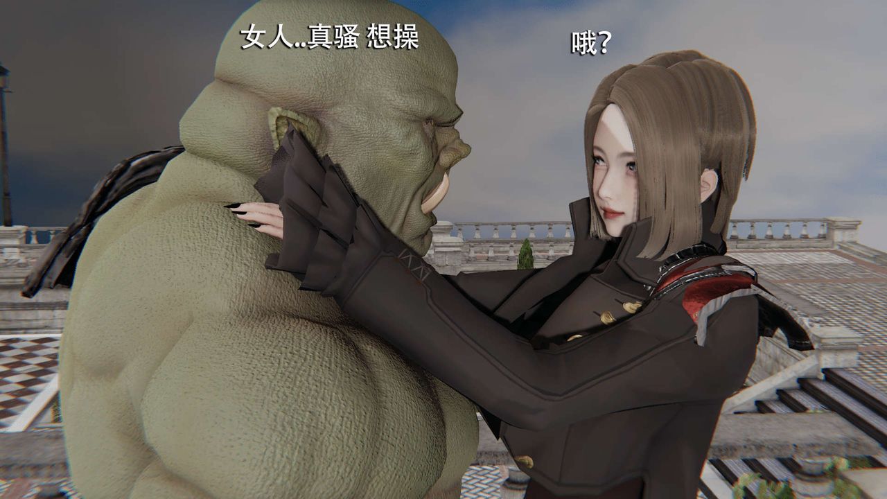 [3D]魔导世界第13话