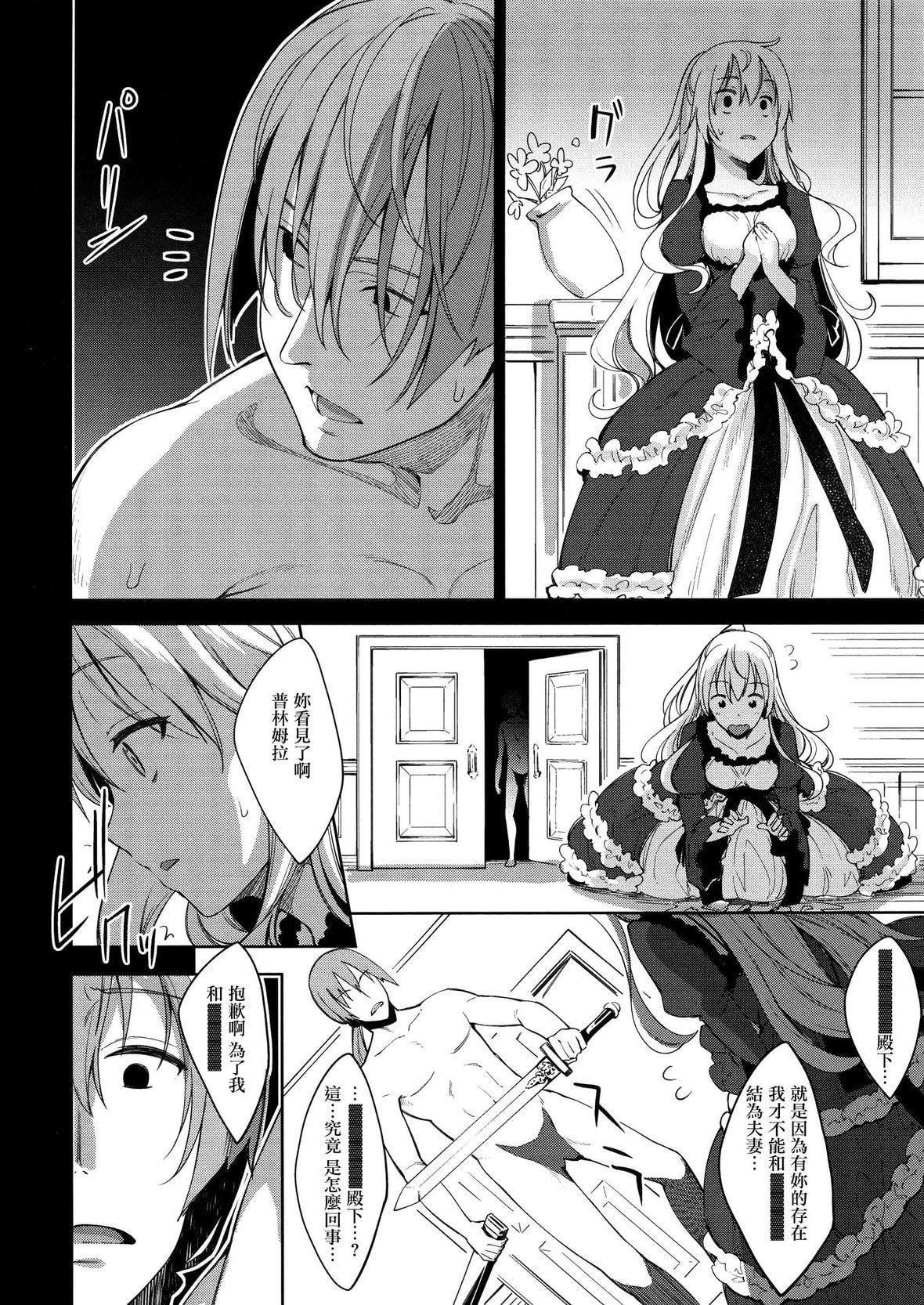 [あきのそら]姉季折々8P小冊子[中國翻訳][無修正][DL版][あきのそら]姉季折々+8P小冊子[中國翻訳][無修正][DL版]