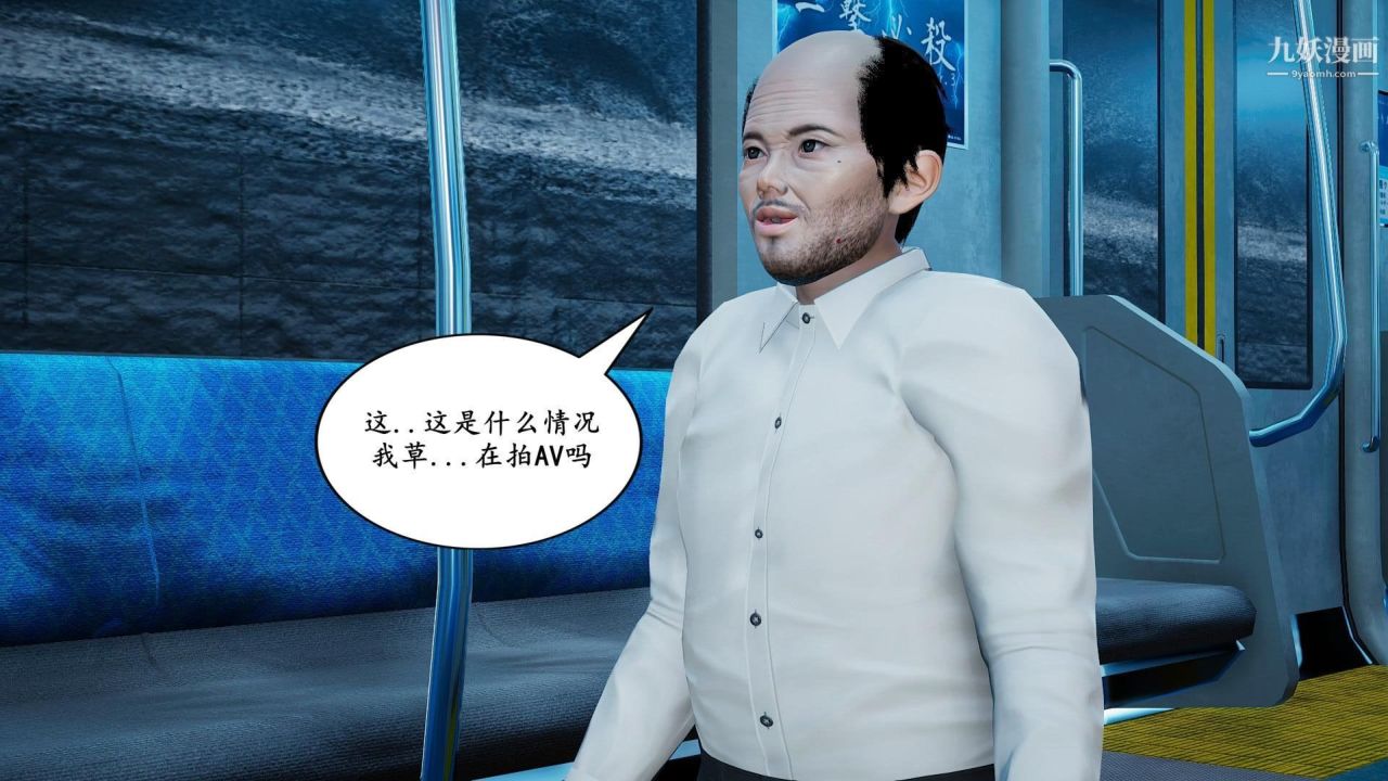 我的妈妈是退魔巫女[3D]01-地铁恶魔【第04话】