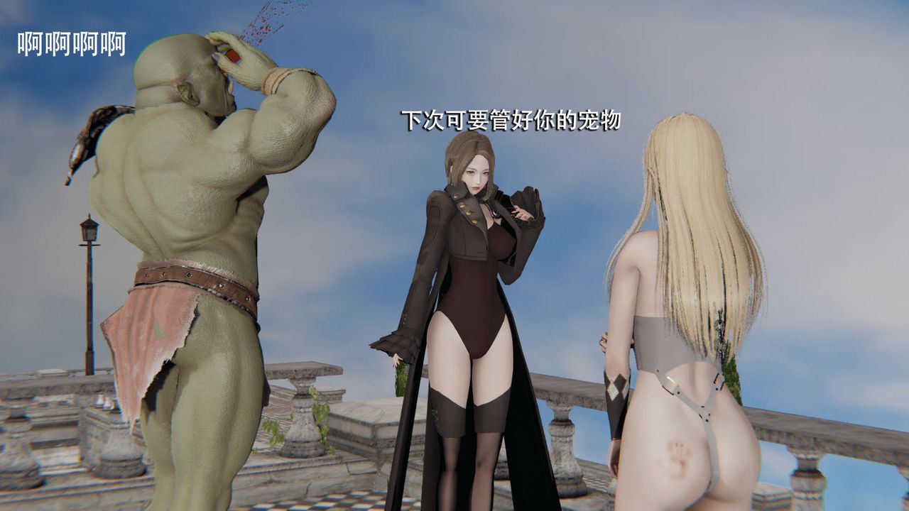 [3D]魔导世界第13话