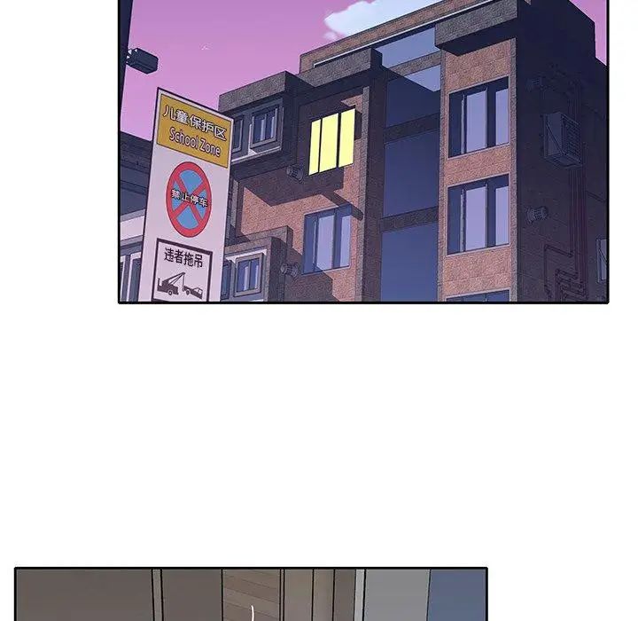 偶像養成記第27话