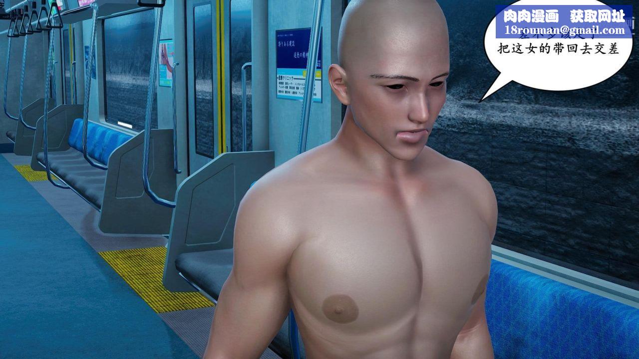 我的妈妈是退魔巫女[3D]01-地铁恶魔【第05话】