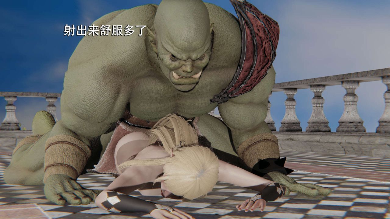 [3D]魔导世界第13话