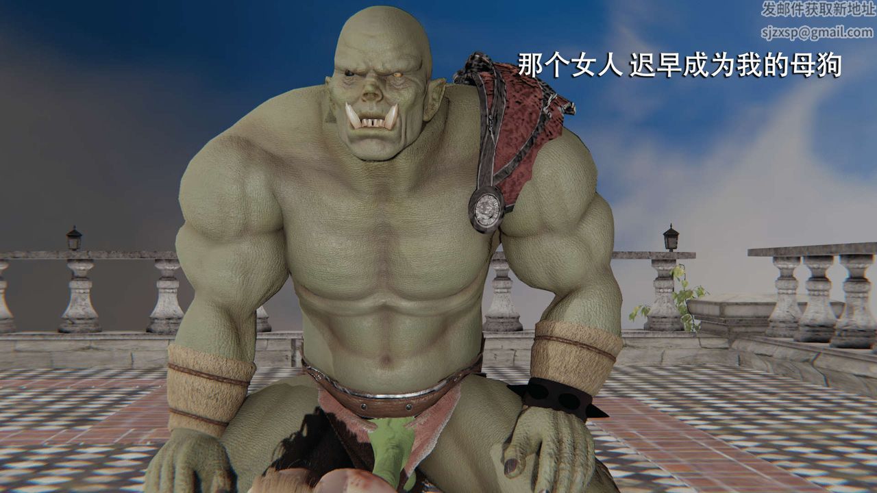 [3D]魔導世界第13話