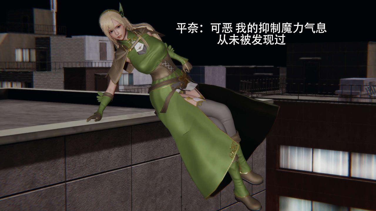 [3D]魔导世界第13话