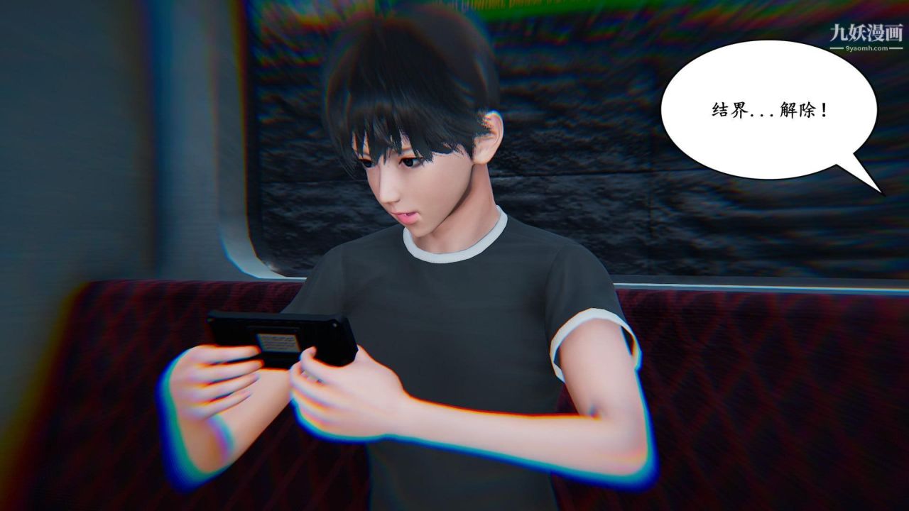 我的媽媽是退魔巫女[3D]01-地鐵惡魔【第05話】