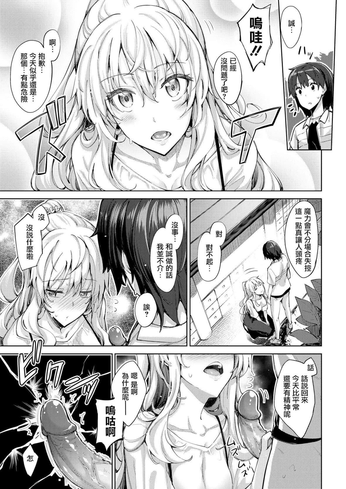 [あきのそら]姉季折々8P小冊子[中國翻訳][無修正][DL版][あきのそら]姉季折々+8P小冊子[中國翻訳][無修正][DL版]