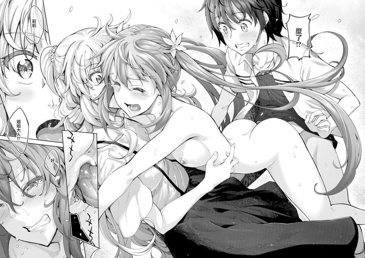 [あきのそら]姉季折々8P小冊子[中國翻訳][無修正][DL版][あきのそら]姉季折々+8P小冊子[中國翻訳][無修正][DL版]