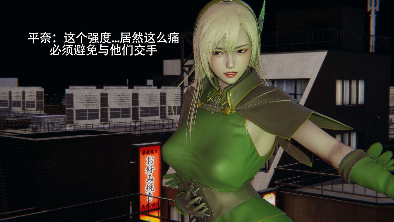 [3D]魔導世界第14話