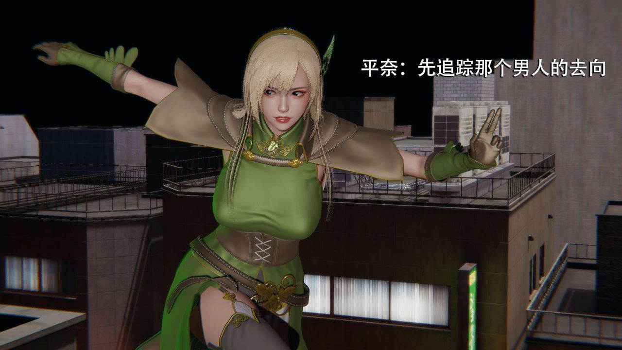 [3D]魔導世界第14話