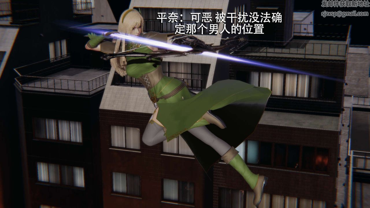 [3D]魔導世界第14話