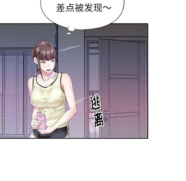 偶像養成記第27话