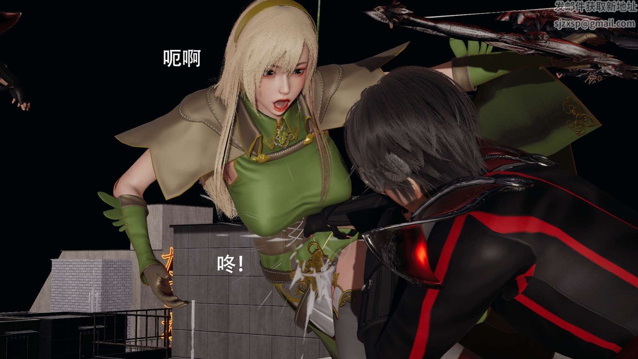 [3D]魔导世界第14话