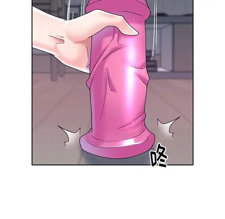 偶像养成记第27话