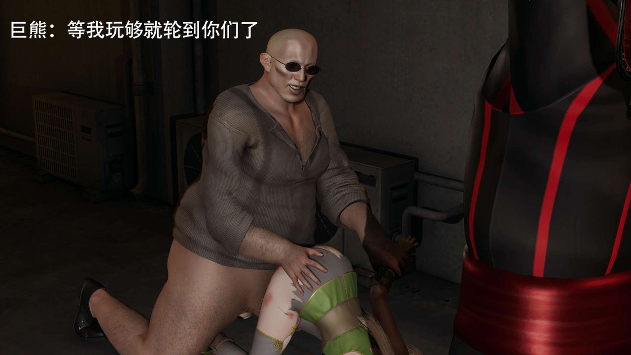 [3D]魔导世界第14话