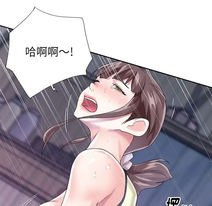 偶像養成記第28话