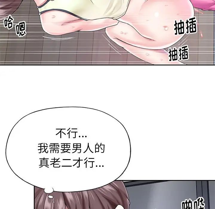 偶像养成记第28话