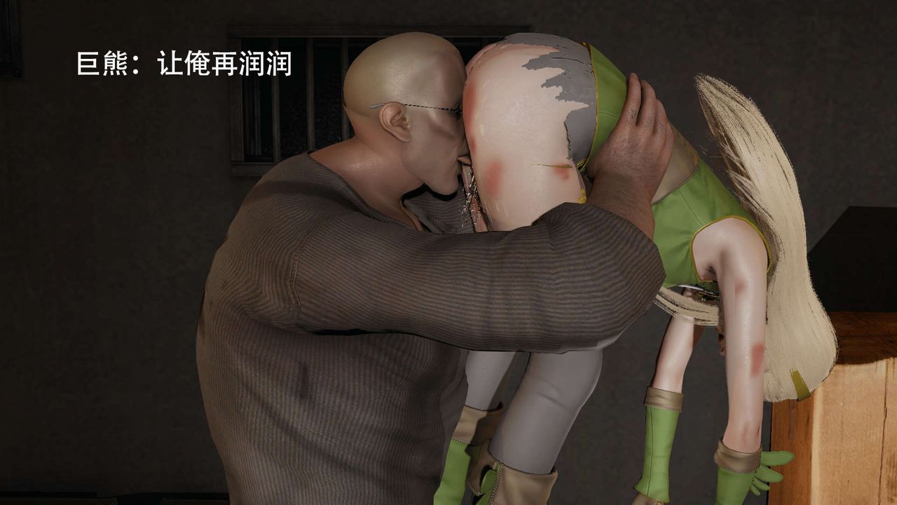 [3D]魔导世界第14话