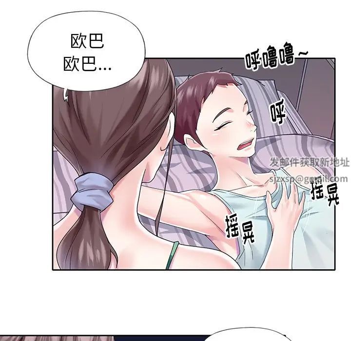 偶像养成记第28话