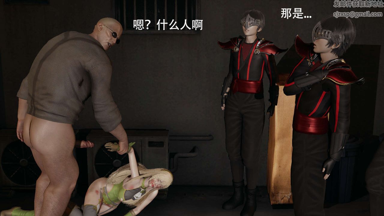 [3D]魔導世界第14話