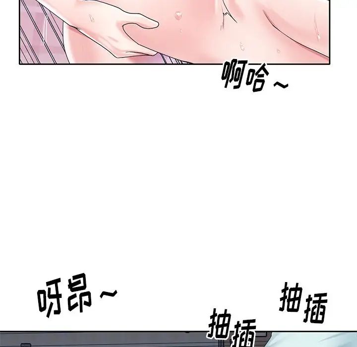 偶像養成記第28话