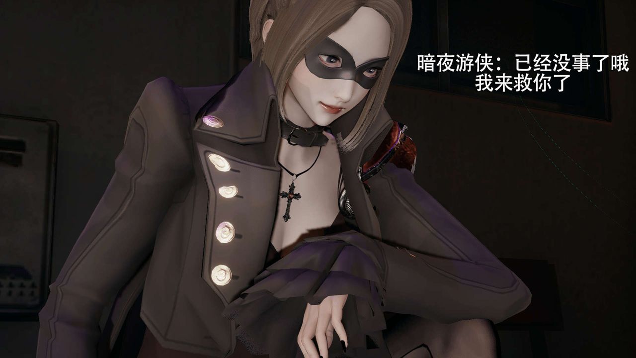 [3D]魔導世界第14話