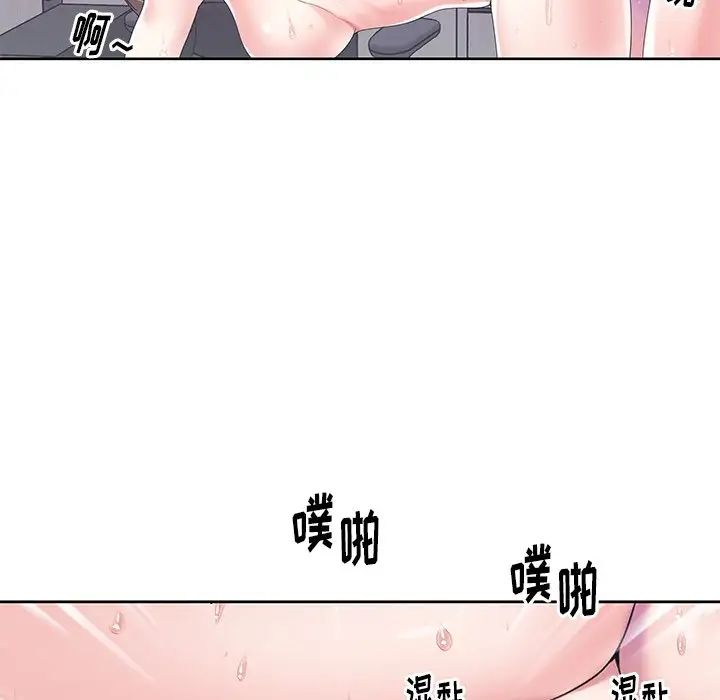 偶像养成记第28话