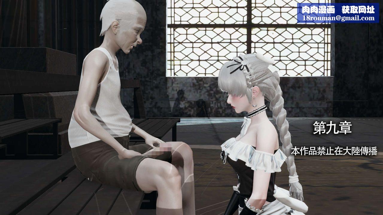 [3D]魔导世界第15话