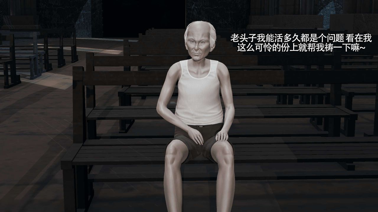 [3D]魔导世界第15话