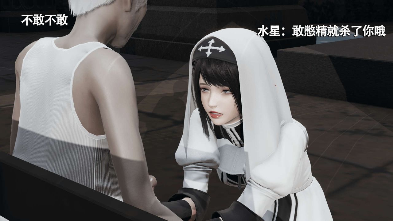 [3D]魔導世界第15話