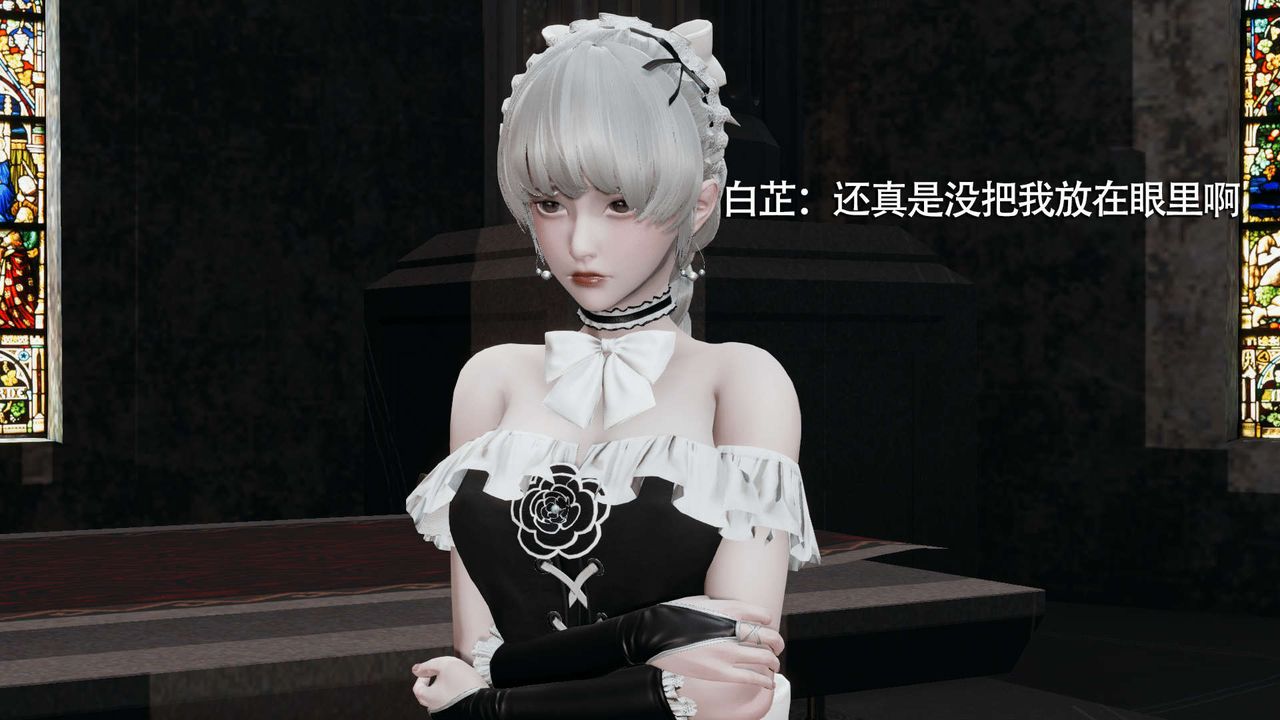 [3D]魔导世界第15话