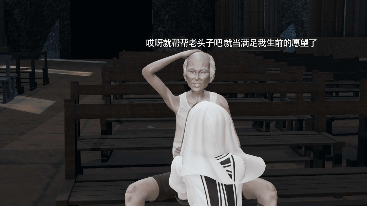 [3D]魔导世界第15话