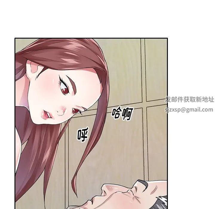 偶像养成记第29话