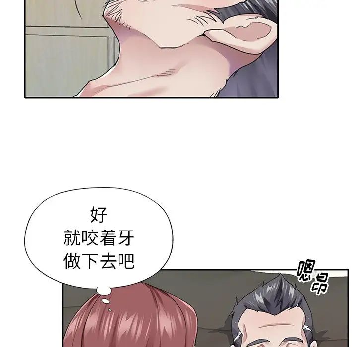 偶像养成记第29话