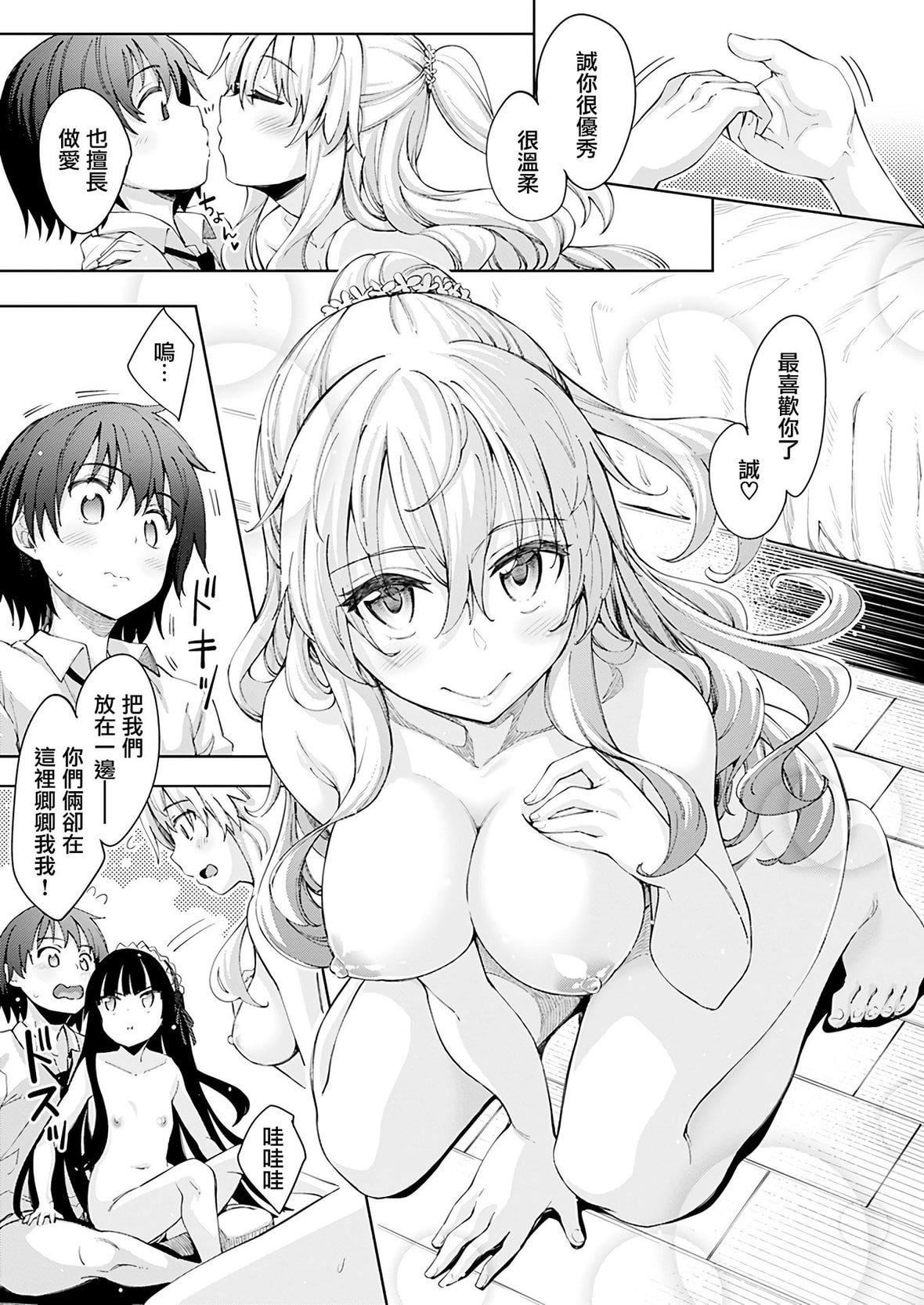 [あきのそら]姉季折々8P小冊子[中國翻訳][無修正][DL版][あきのそら]姉季折々+8P小冊子[中國翻訳][無修正][DL版]