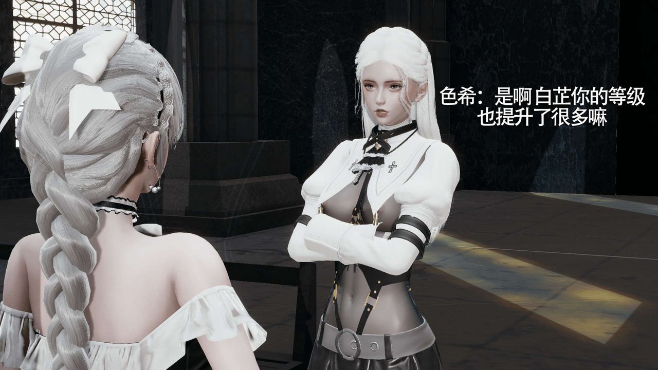 [3D]魔導世界第15話