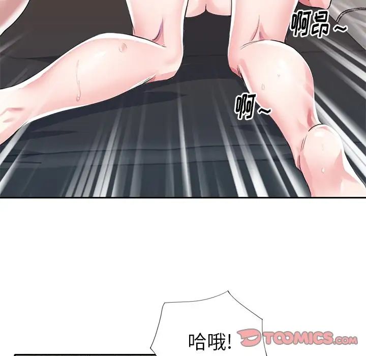 偶像養成記第29话