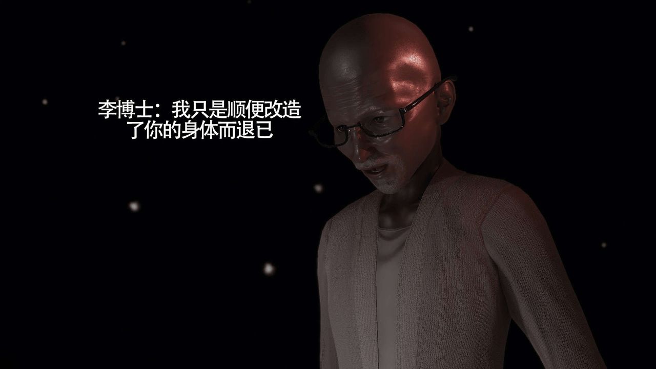 [3D]魔導世界第15話