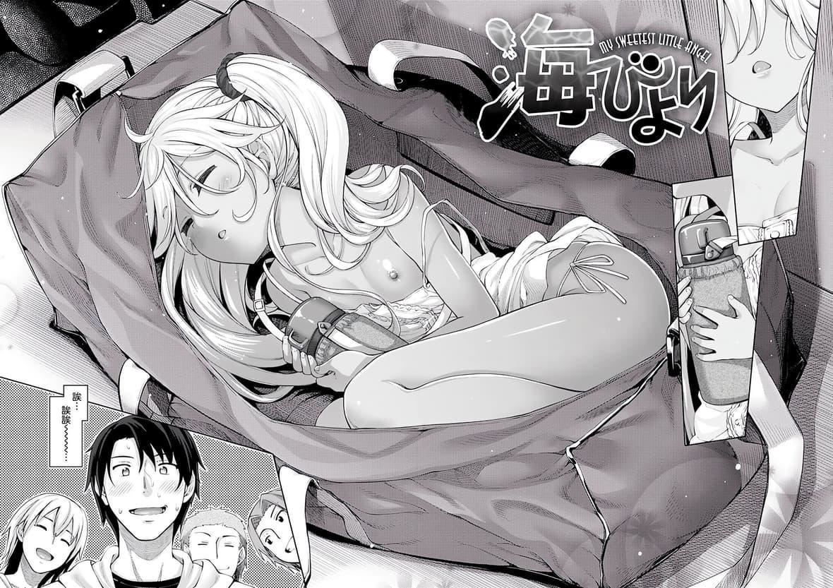 [あきのそら]姉季折々8P小册子[中国翻訳][无修正][DL版][あきのそら]姉季折々+8P小册子[中国翻訳][无修正][DL版]