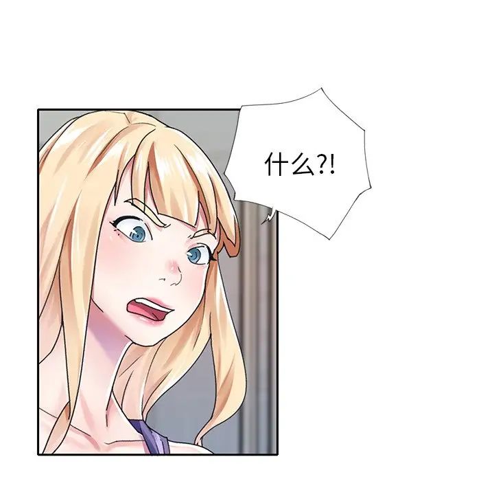 偶像养成记第29话