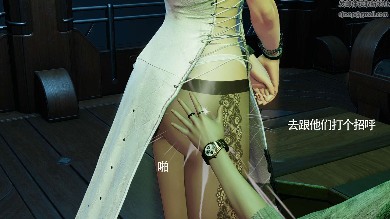 [3D]魔导世界第15话