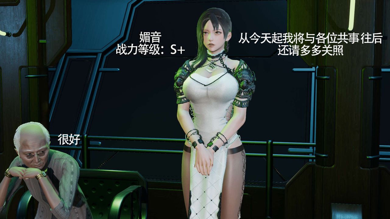 [3D]魔导世界第15话