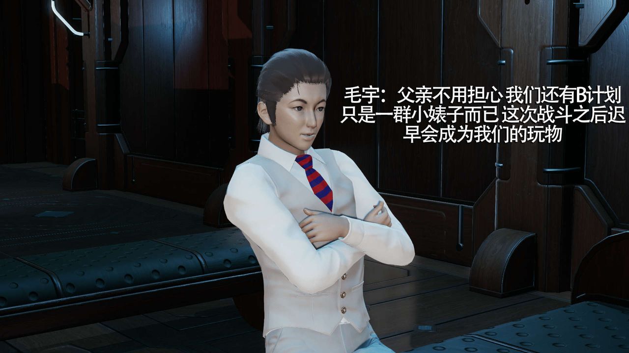 [3D]魔导世界第15话