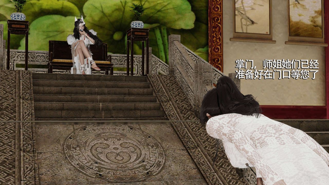 [3D]魔導世界第15話