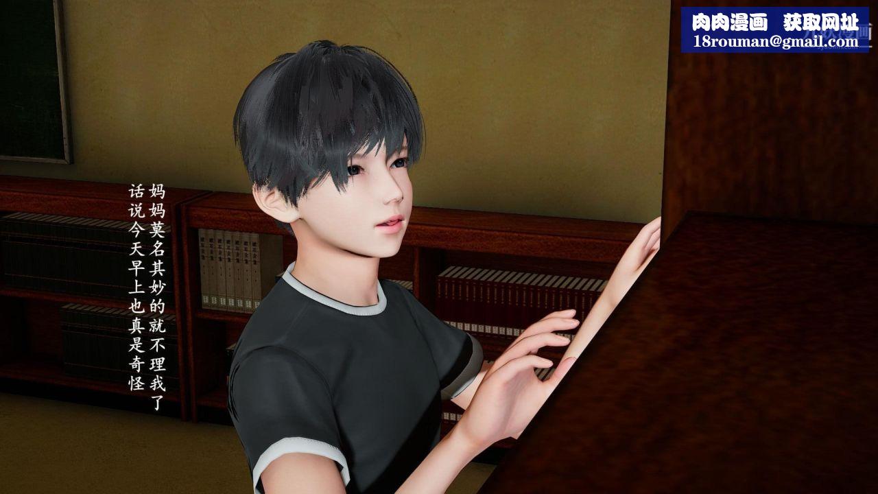 我的妈妈是退魔巫女[3D]03-欺负温柔的妈妈【第03话】