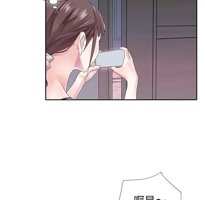 偶像養成記第30话