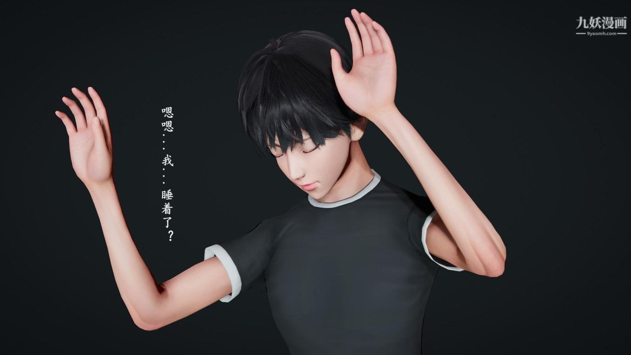 我的妈妈是退魔巫女[3D]03-欺负温柔的妈妈【第03话】