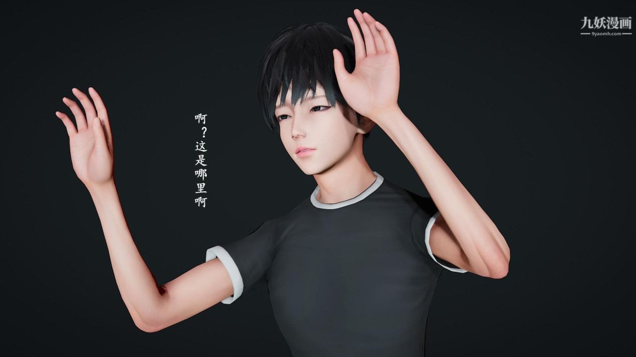 我的媽媽是退魔巫女[3D]03-欺負溫柔的媽媽【第03話】